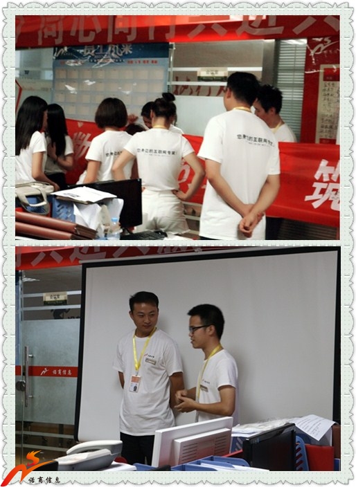 濟南網站優(yōu)化