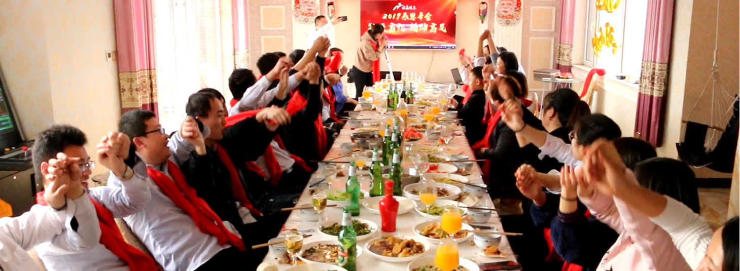年會聚餐都吃啥，快來鑫諾商看一看！
