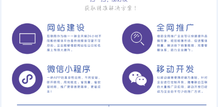 濟南網站優(yōu)化