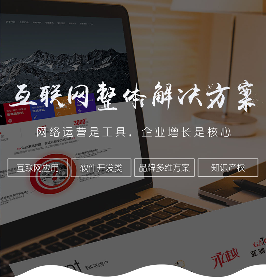 濟(jì)南短視頻運(yùn)營